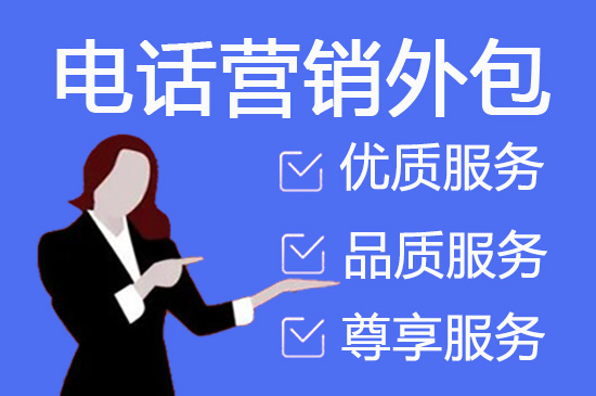 南京网店客服外包价格是多少
