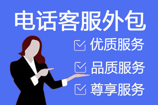 南京网店客服外包价格