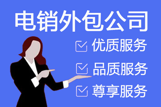 南京外包客服一般多少钱?