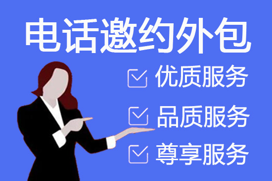 南京网店客服外包价格