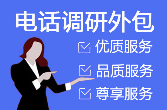 南京外包客服一般多少钱?