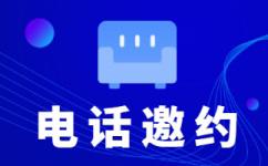 南京外包客服一般多少钱?