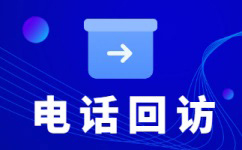 南京外包客服一般多少钱?