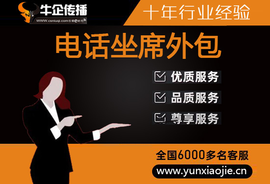 南京网店客服外包价格是多少